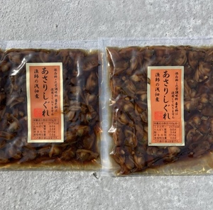 72【無添加 あさりしぐれ 2点セット120g】あさりしぐれ 佃煮 吉帝食品 加工食品 漬物 あさり ご飯のおとも