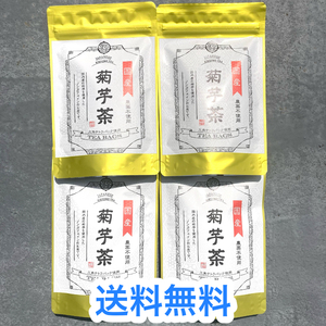 134【香楽園製茶 国産菊芋茶 ノンカフェイン 2g×14袋 4点セット】 菊芋茶 日本茶 健康茶 菊芋 イヌリン カリウム 血糖値