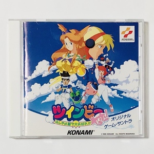 ツインビー ヤッホー！ ふしぎの国で大あばれ オリジナル・ゲーム・サントラ CD コナミ TwinBee Yahho! Original Soundtrack CD Konami 