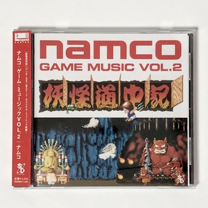 ナムコ・ゲーム・ミュージック VOL.2 帯付き サントラCD 妖怪道中記 ワンダーモモ 他 Namco Game Music Vol.2 Original Soundtrack CD OST