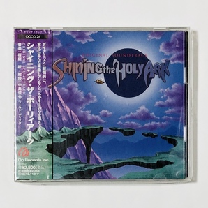 シャイニング・ザ・ホーリィアーク オリジナル・サウンドトラック プログレ Shining the Holy Ark Original Soundtrack CD Motoi Sakurabaの画像1