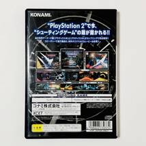 PS2 グラディウスⅢ＆Ⅳ 復活の神話 箱説付き コナミ レトロゲーム プレステ2 PlayStation 2 Gradius Ⅲ and Ⅳ CIB Tested Konami_画像3