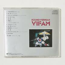 銀河漂流バイファム 音楽集 Vol.1 サントラCD 帯付き TAO Round-Vernian VIFAM Music Collection VOL.1 Original Soundtrack CD_画像2