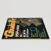 月刊ゲーメスト No.42 1990年 3月号 痛みあり アーケード ゲーム雑誌 グラディウスⅢ 他 Gamest Japanese Video Game Magazine Gradius Ⅲ _画像3