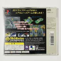 プレイステーション バトルラウンドUSA 帯付き 日本物産 シグノシス PS PlayStation Battle Round USA CIB Tested Nichibutsu _画像2