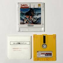 ファミコン ディスクシステム ファミコン探偵倶楽部 消えた後継者 前編 Nintendo Famicom Disk System Famicom Detective Club Zenpen CIB_画像9