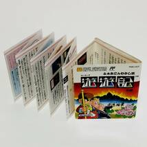 ファミコン ディスクシステム ふぁみこんむかし話 遊遊記 前編 箱説付き 任天堂 Nintendo Famicom Disk System Yuyuki Zenpen CIB Tested_画像6