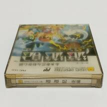 ファミコン ディスクシステム ふぁみこんむかし話 遊遊記 後編 箱説付き 任天堂 Nintendo Famicom Disk System Yuyuki Kouhen CIB_画像3
