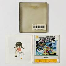 ファミコン ディスクシステム ふぁみこんむかし話 遊遊記 後編 箱説付き 任天堂 Nintendo Famicom Disk System Yuyuki Kouhen CIB_画像5