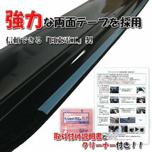 ダイハツ 現行タント LA650S LA660S 新型タントカスタム ドアバイザー 社外新品 サイドバイザー 自動車バイザー アクリルバイザー パーツ_画像2