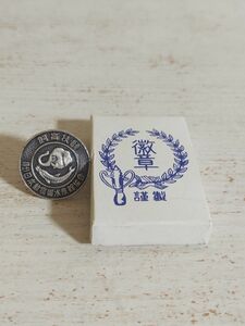 希少 純銀ラペルピン 飼育技師 日本動物園水族館協会 1983年徽章　