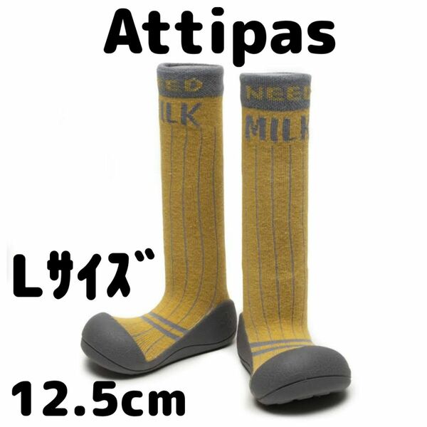 Attipas/アティパス/Lサイズ/12.5cm/ロング丈/イエロー