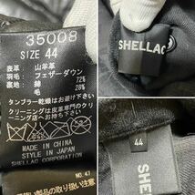 SHELLAC シェラック レザー ダウンベスト ジャケット ブラック 44(S) 山羊革 ゴートスキン 黒 フード パーカー 高級感_画像10