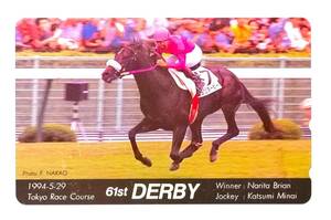 ★☆　＜未使用＞　テレホンカード　テレフォンカード　テレカ　61st DERBY　ナリタブライアン　☆★