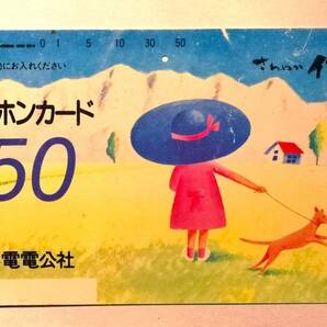 ★☆ ＜使用あり＞ 電電公社 テレホンカード テレフォンカード テレカ さわやか信州 ☆★の画像1