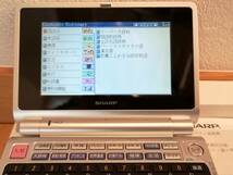 ★☆　＜美品＞　シャープ　カラー電子辞書　Papyrus　パピルス　PW-N8000　コンテンツカード付（スペイン語）　箱付き　☆★_画像6