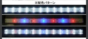 NISSO LED LINER 450 タッチパネル 3色切替え　水槽　ライト　LED ライナー　ニッソー　検索 GEX