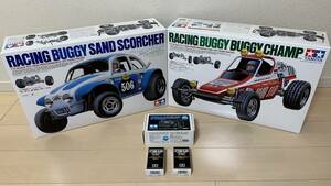 【新品】【専用バッテリー、充電器付】復刻版 タミヤ 1/10 RC ワーゲンオフローダー バギーチャンプ 2台セット 希少 ラジコン 昭和 レトロ