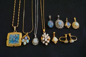 B59 オパール opal ヴィンテージ ネックレス ペンダント イヤリング 10点 アクセサリー カラーストーン 大量 まとめて おまとめ まとめ売り