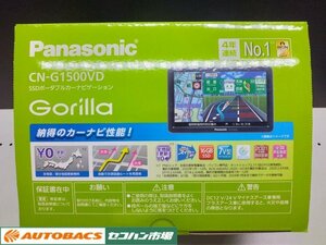 【中古品】Panasonicパナソニック SSD ポータブルカーナビゲーション CN-G1500VD