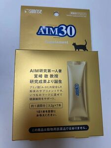 ネコサプリ　AIM30サプリメント　中身4本　マルカン　サンライズ　(開封3本使用済み)