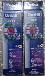  стандартный товар Brown Oral B отбеливание щетка 4 шт. входит .2 коробка ( итого 8шт.@) новый товар заменяемая щетка EB18RX-4HB электрический зубная щетка BRAUN Oral-B