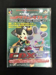 【中古】KARAT PS1用 プロアクションリプレイCDX3