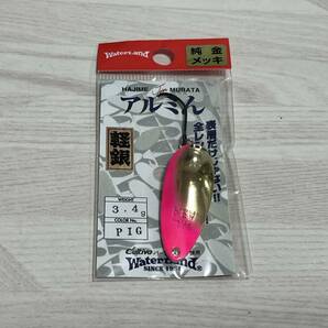 a ■■ 新品 ウォーターランド アルミん 3.4g【ピンクゴールド】1個 Waterland ■■ I2.0105の画像1