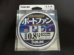 A ■■ 新品　サンライン　アジーロ　ボートファン PE　0.8号　300m　8本組　5色カラー　AZEERO　SUNLINE ■■ P2.0109