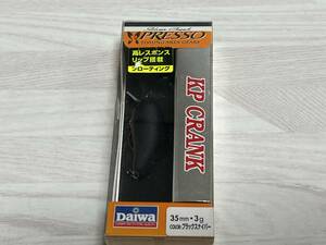 ⑥ ■■ 新品　ダイワ　プレッソ　KPクランク　35㎜　3g【ブラックスナイパー】Daiwa ■■ D1.0119