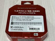 ⑰ ■■ 新品　ジャッカル　レッドスプール　フロロカーボンライン　#20lb　80m【クリア】フロロライン　JACKALL ■■ D2_画像4