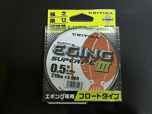 ① ■■ 新品　ユニチカ　キャスライン　0.5号　210m　エギング スーパーPEⅢ　トリプルパワー PE 　フロートタイプ　UNITIKA ■■ S5.0126