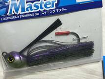 B ■■ 新品　ループス　スイミングマスター　5/8oz 　2個セット　LOOPS　Swimming　Master ■■ I5.0131_画像2