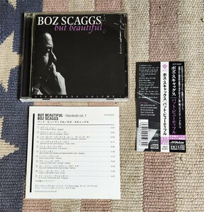 CD　バット・ビューティフル　Boz Scaggs　ボズ・スキャッグス　正規国内盤　 廃盤　ボーナストラック　オビ・歌詞・解説付 ディスク良好