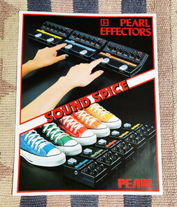 カタログ　PEAL　パール　パール楽器　PEAL EFFECTORS　SOUND SPACE　1981年　ギター　エフェクター　パンフレット　チラシ　貴重
