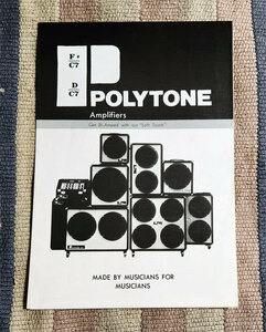 カタログ　 POLYTONE　ポリトーン　POLYTONE Amplifiers　別紙価格表付　パンフレット　冊子　貴重