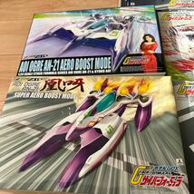 アオシマ　サイバーフォーミュラ　アオイ　凰牙　SUGO ガーランド　スーパーエアロブーストモード　ＳＦ－０３　5種セット_画像2