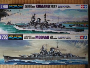 タミヤ ウォーターラインシリーズ 1/700 大日本帝国海軍 軽巡洋艦 No.344 熊野 / No.359 最上 2隻セット