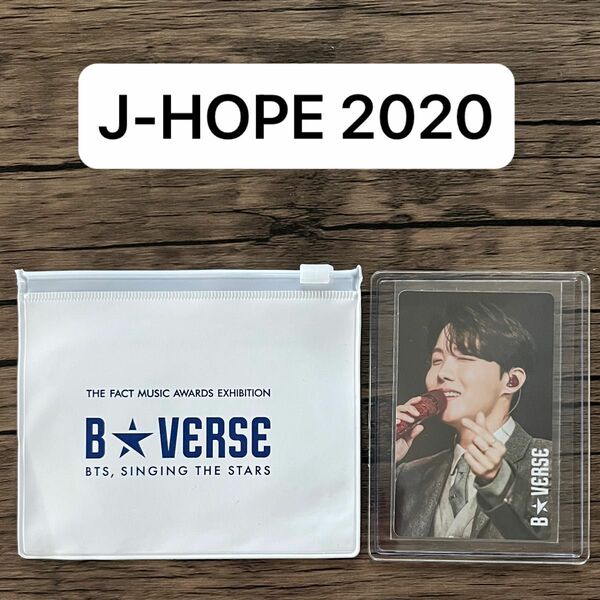 BTS B★VERSE 入場特典 ランダム トレカ j-hope ホビ