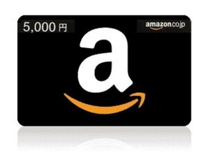 Amazonギフト券 5000円分　●コード番号通知●
