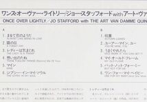 CBS22AP 2725【美品】Jo Stafford ジョー スタッフォード：Once Over Lightly /Art Van Damme Quintet　■モノラル_画像4