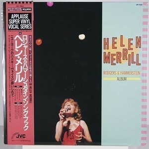 JVC VIP-7320【美品】Helen Merrill ヘレン メリル：Rodgers & Hammerstein Albumロジャース＆ハマーシュタイン ソング ブック