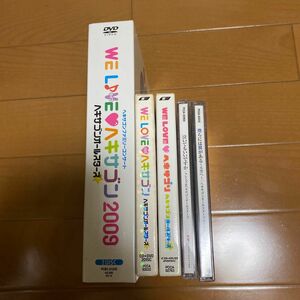 ヘキサゴン　オールスターズ　CD DVD 5点セット