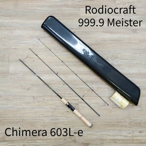 Rodiocraft 999.9 Meister Chimera 603L-e ロデオクラフト キメラ エリアトラウト ロッド