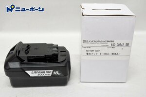 D979★未使用品 KYOCERA 京セラ リチウムイオンバッテリー B-1850LA 18V 5000mAh ★未使用品★＜ニューポーン＞