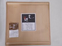 ★光悦寺の茶室へとつづく竹垣をイメージしたデザイン！【光悦紫垣花器　共箱】平安橘吉　胴径24cm 高さ20.8cm 口径7.6cm　清水焼 花瓶_画像9