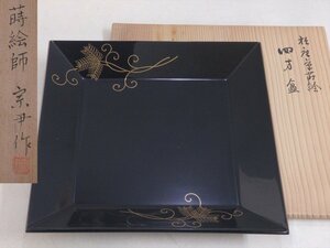 ★加賀蒔絵師 中村宗尹【松唐草蒔絵四方盆】木製漆器　つやつや！　共箱(側面破損)　サイズ：23×23×高さ3cm　茶道具 茶器　セール！