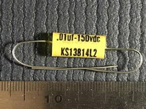 WESTERN ELECTRIC ''KS13814'' ポリエステル フィルムコンデンサ 0.01uF/ 150V SPRAGUE製 