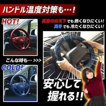 ハリアー 迷彩ブラック M ハンドルカバー ステアリングカバー 日本製 内装品 ドレスアップ トヨタ 送料無料 沖縄発送不可_画像7