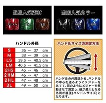 クオン エナメルブラック 2HS ハンドルカバー ステアリングカバー 日本製 極太 内装品 UDトラックス 即納 送料無料 沖縄発送不可_画像8